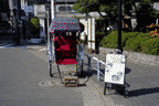 [えびす屋鎌倉「大爆笑」（神奈川県鎌倉市御成町）]
