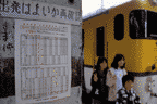 [加計駅にて（9241D　快速「三段峡観光号」　キハ40