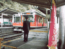 [箱根登山鉄道2000系S2編成とクモハ1000形B2編成（宮ノ下　神奈川県足柄下郡箱根町）]